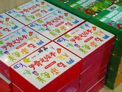 -安阳博物馆