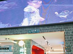 -锦园春香港茶餐厅(西海湾旗舰店)