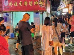 -娇姐老牌螺蛳粉(雅儒路店)
