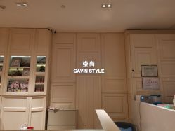点击看大图 -崇尚GAVIN STYLE