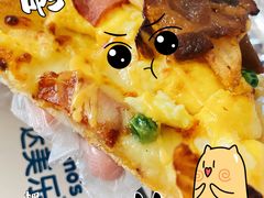 -达美乐比萨(大冲店)