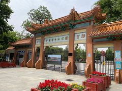 -荆州中山公园动物园