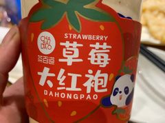 -茶百道(招商花园城店)