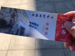 -轻武器博物馆