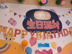 -大家乐(深圳喜荟城店)