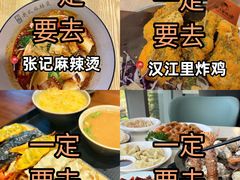 -巧克力渔家.小船海鲜胶东菜(万平口店)