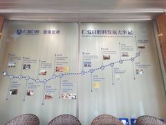 -上海仁爱医院口腔科 · 种植