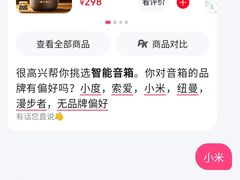 -枫叶小镇奥特莱斯