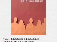 -招商局历史博物馆