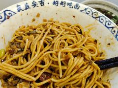 -梅溪·小伙子干挑面(安吉总店)