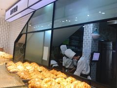 奶酥菠萝牛角包-幸福西饼面包茶饮(车公庙店)
