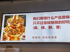 -老佛爷铜炉蛙锅(海岸城店)