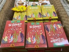 -正源安吉白茶特产享购商场(安吉店)