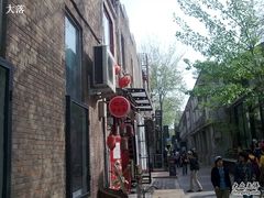 沈记菜馆-沈记菜馆(酒仙桥路店)