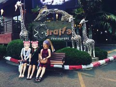 -清迈夜间动物园