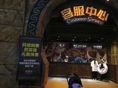 -波塞冬旅游度假区