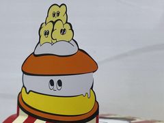 -泽田本家·铜锣烧(美罗城店)