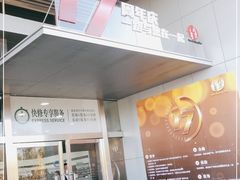 -北京之星奔驰4S店(亦庄店)