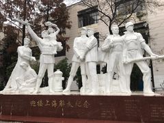 -沪东工人文化宫