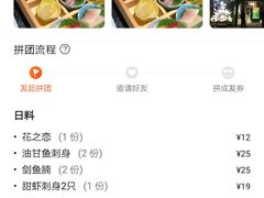 -龚记海鲜20年老字号