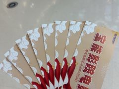 -仪征宝能环球汇