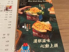 -敏华冰厅(天河城店)