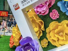-大悦城(沈阳中街店)