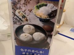 -李与白包子铺(桐梓林店)