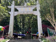 -宝晶宫旅游景区