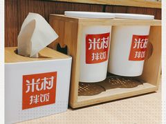 -米村拌饭(太和区万达店)