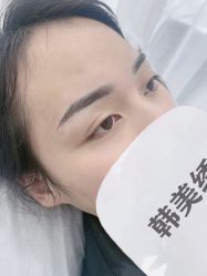 -韩美绣·骨相纹眉·洗眉美瞳线