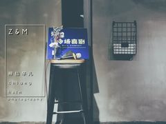 -ZM COFFEE(西安路店)