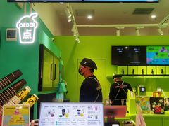 -gleeglee乐溢亦茶(合生汇店)