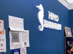 -海马体照相馆(北京大族广场店)