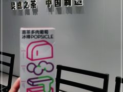 -喜茶(滨江宏岸店)