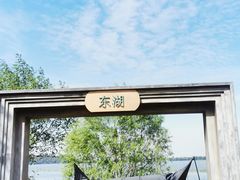 -东湖落雁景区