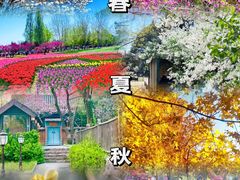 -国家植物园