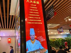门面-沽上民肴·海鲜锅贴·天津菜(福州道鸿正家园店)