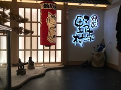 -伊豆野菜村(City店)