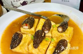 Morel Mushroom Stewed Tofu