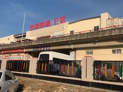 -南京众彩农副产品配送有限公司