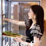 南昌|0.9元一根的串串火锅 实现吃牛肉自由