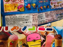 -Olé精品超市(广州太古汇店)