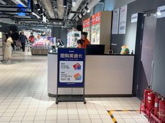 -物美超市(三里河店)