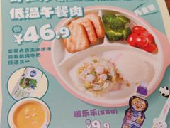 -眉州东坡(大悦城店)