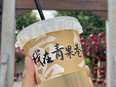 -渝味川菜(常州单店)