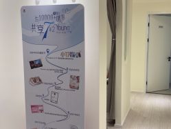 -咪咪比基尼脱毛专业店