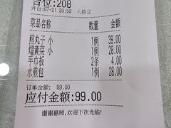 -宝发园名菜馆