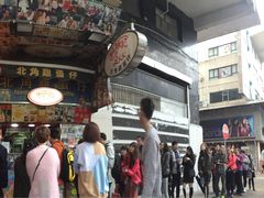 -利强记北角鸡蛋仔(弥敦道店 )