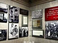 -绍兴鲁迅故里·沈园景区